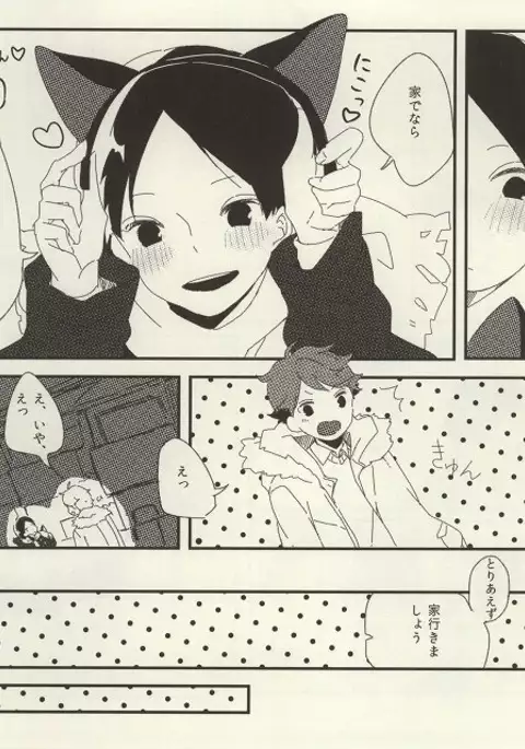 うちのねこさま