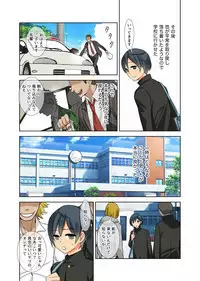 Fushi Katei x Josou Seidorei