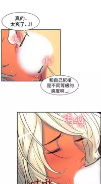 Domesticate the Housekeeper 调教家政妇 ch.1-28 (chinese)