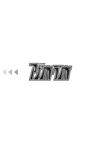 COMIC Ananga Ranga Vol. 19 [Digital]