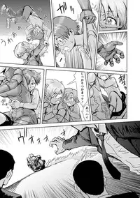 COMIC Megastore DEEP Vol. 3 [Digital]