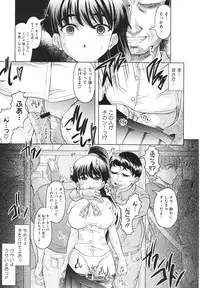 COMIC Megastore H 2009-12