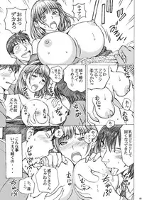 [Shimekiri Sanpunmae (Tukimi Daifuku)] Love Plus no Nene-san Ni no Joshikousei ga Doukyuusei ni Rape Sareta <Bangaihen> 2 (Love Plus) [Digital]