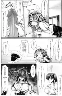 (C85) [Uni no Tane (uni8)] Hourainyuusen Youi! (Kantai Collection)
