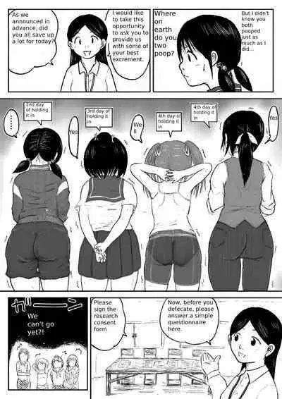 Koyashi Machi Haisetsu Hyakkei ①【Soshuhen+α】