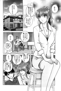 Comic Bazooka 2007-03