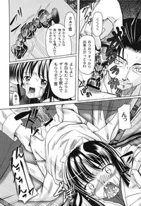 [Kugami Angning] Aigan Love Doll