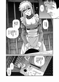 Comic Magnum Vol.24 [Digital]