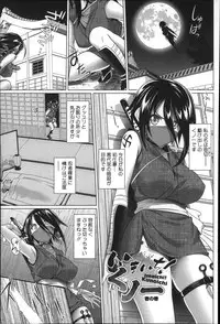 [Shirano Jin] Henai Girls