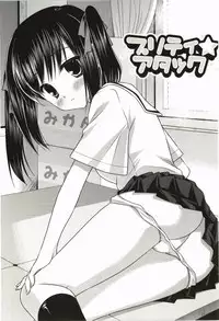 [Minatsuki Arumi] Nanairo School Girl