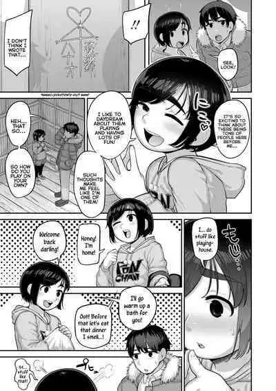 Puni Toro Noukou Ichigo Aji | A Soft and Juicy THICC Strawberry Flavor