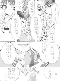 (C55) [Studio Kimigabuchi (Entokkun)] Keep the Faith (Kare Kano, Saber Marionette J, Mamotte Shugogetten!)