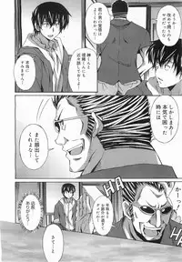 COMIC Megamilk 2011-07 Vol. 13