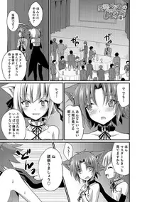 [Anthology] Otokonoko HEAVEN Vol. 39 [Digital]