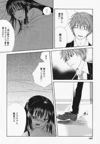 [Anthology] PetaFeti. 7