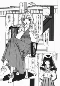 [Machigi Ruru] Binyuu no Pride [Chinese]