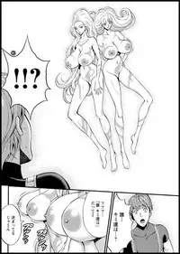 [Nagashima Chousuke] Seireki 2200 Nen no Ota Ch. 1-23 [Digital]