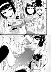 COMIC LO 2018-04 [Digital]