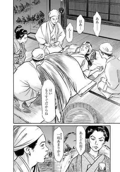 お願いサプリマン My Pure Lady 20