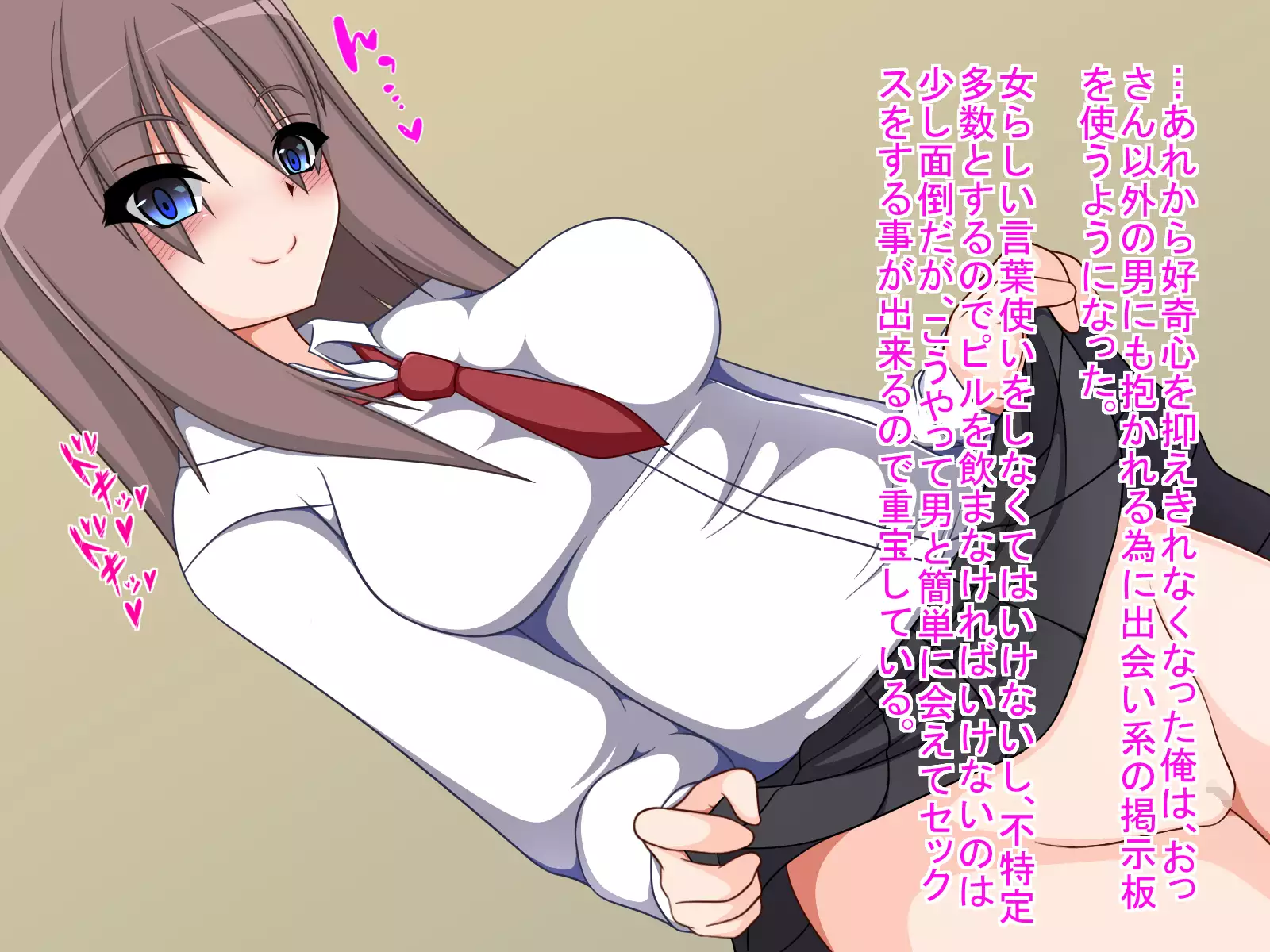 TS Bitch! ~Asa Okitara Bessekai de Onna ni Natte Ita Hanashi~