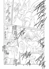 (C57) [Momo no Tsubomi (Various)] Lolikko LOVE 12 (Various)