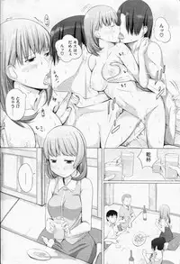 COMIC Shitsurakuten 2013-02