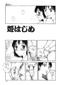 [Tamaoki Benkyo] Porno Hatake de Tsukamaete | The Catcher In The Porno Farm