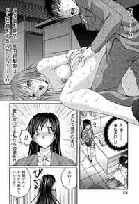 [Sakaki Naomoto] OL Yokujou Battle (Jou)