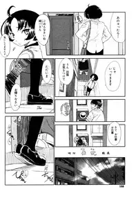 Comic Megastore 2008-03