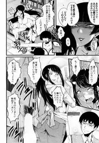 COMIC Mugen Tensei 2019-02 [Digital]