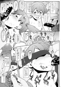 (C84) [zero-sen (xxzero)] 3D no X to Y de Happiness?! (Pokemon) [Decensored]