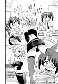 Karyou Sakuragumi Etsu [2010-12]