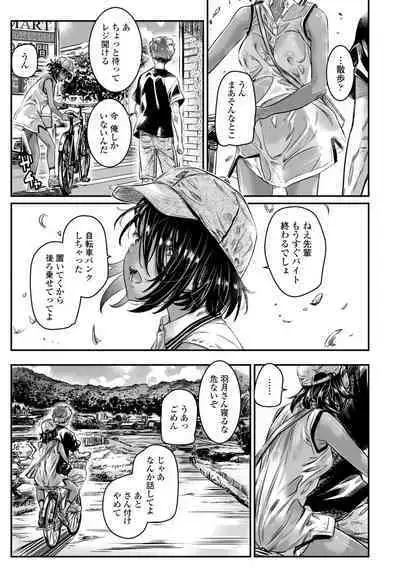 COMIC Penguin Club 2023-05