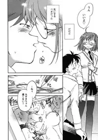 [Okano Ahiru] Shounen Shoujo wa XX Suru - The boy and girls do "XX".