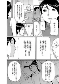 [Takasugi Kou] MM 2gou [Digital]