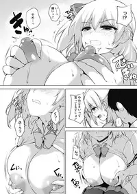 COMIC HOTMILK 2019-05