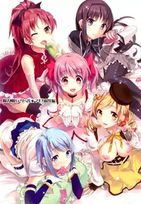 [Otabe Dynamites (Otabe Sakura)] Mahou Fuuzoku Deli heal Magica Soushuuhen (Puella Magi Madoka Magica) [English] =Pineapples r' Us= [Digital]