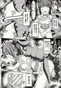 [Potu] Mushi Karami Emaki ~Mushi ni Otosareru Shoujo-tachi~ [Digital]