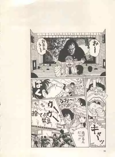 Bishoujo Shoukougun Lolita Syndrome 3