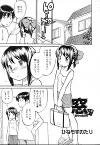 COMIC RIN 2007-04 Vol. 28