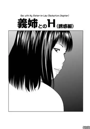 36-Year-Old Randy Mature Wife - Chapter 3