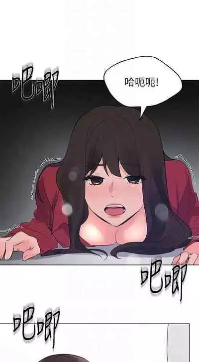 [週五] [夜行星 & 柚子] 重考生 1-82 官方中文（連載中）