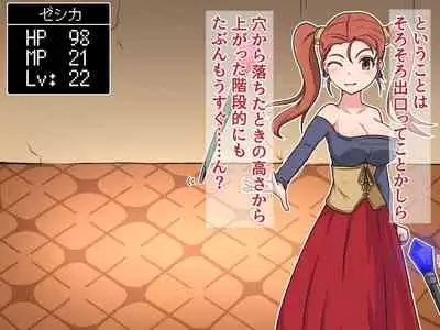 [Pomesame Teishokuya (Yansu)] Kusuguri Dungeon Mahoutsukai no Ojou-sama Hen (Dragon Quest VIII)