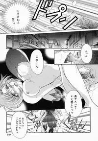 [Nonomura Mako] Onna no Himitsu (Woman's Secret)