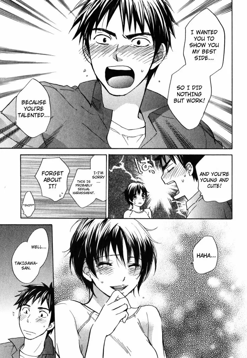 Cutie Lips Chapter 3