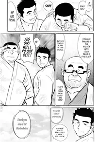 [Seizou Ebisubashi] Kagura Dance [Eng]