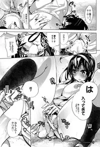 COMIC Purumelo 2011-09 [Digital]