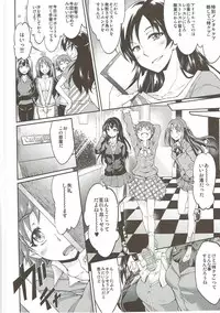(Utahime Teien 7) [Jet-Black Baselarde (Kuno Touya)] SPECIAL LESSON (THE IDOLM@STER CINDERELLA GIRLS)