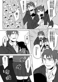 [Ranyues] Dianai [Chinese]