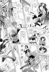 COMIC MILF 2014-04 Vol. 17